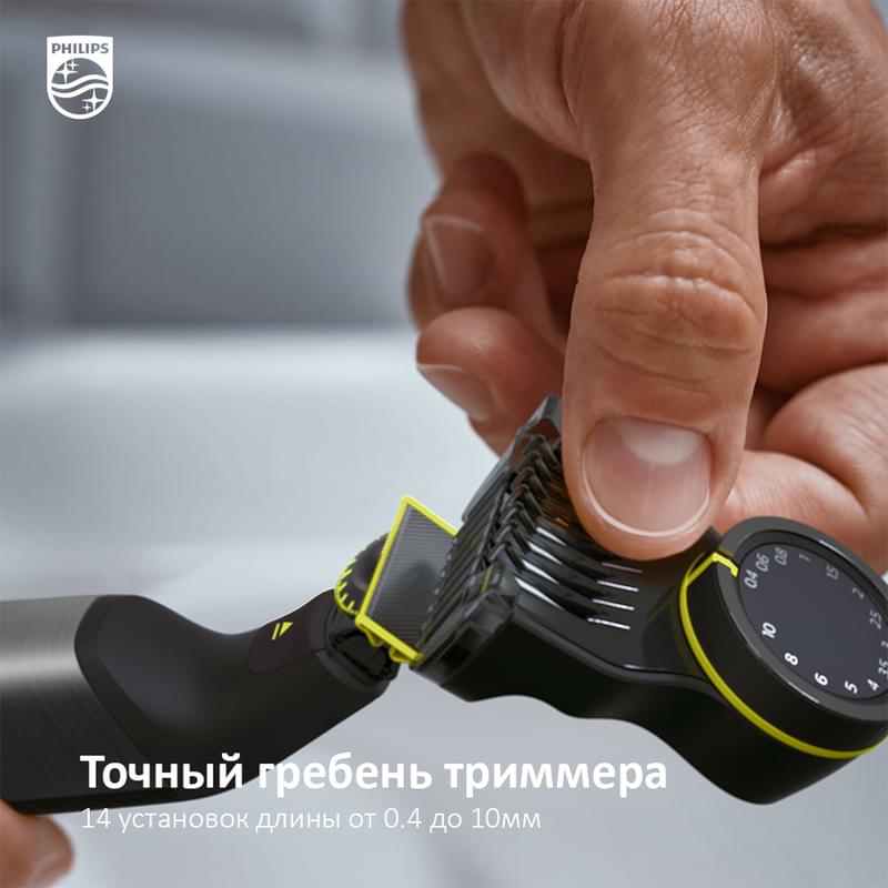 Мультитриммер Philips OneBlade QP-6651/61 - фото #8, Technodom.kz