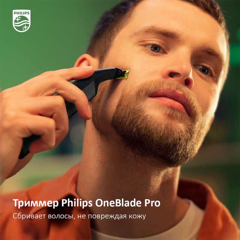 Мультитриммер Philips OneBlade QP-6651/61 - фото #3, Technodom.kz