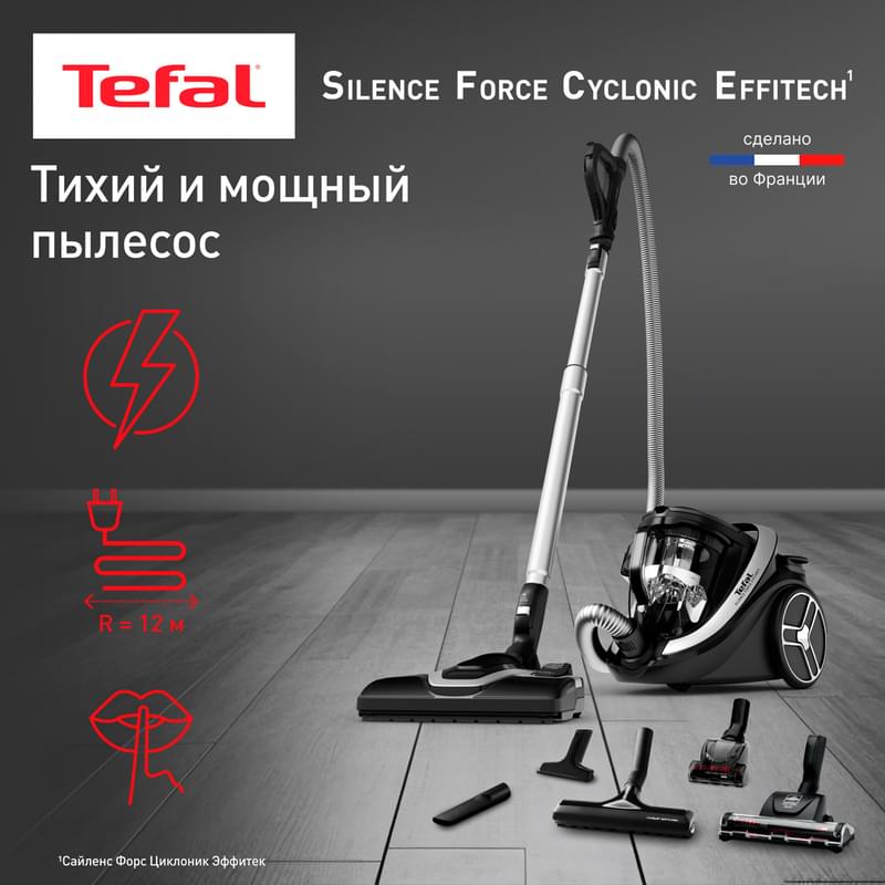 Пылесос с контейнером Tefal Silence Force Cyclonic Effitech TW7976EA - фото #1, Technodom.kz