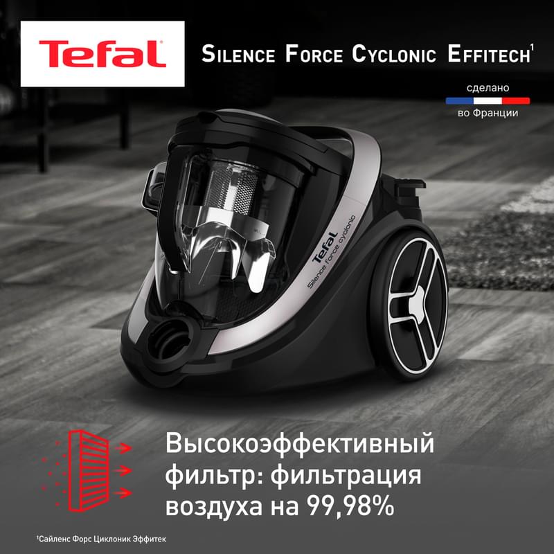 Пылесос с контейнером Tefal Silence Force Cyclonic Effitech TW7976EA - фото #6, Technodom.kz