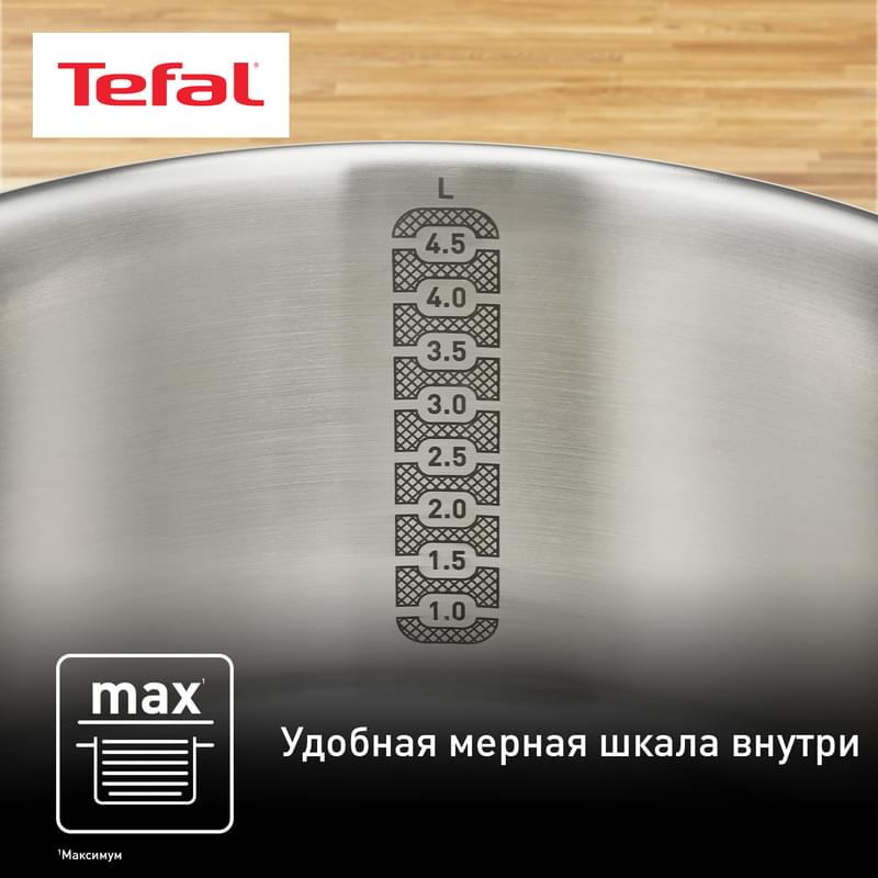 Набор посуды 10пр. Daily Cook Tefal G712SA55 - фото #7, Technodom.kz Набор посуды 10пр. Daily Cook Tefal G712SA55 - фото #7, Technodom.kz