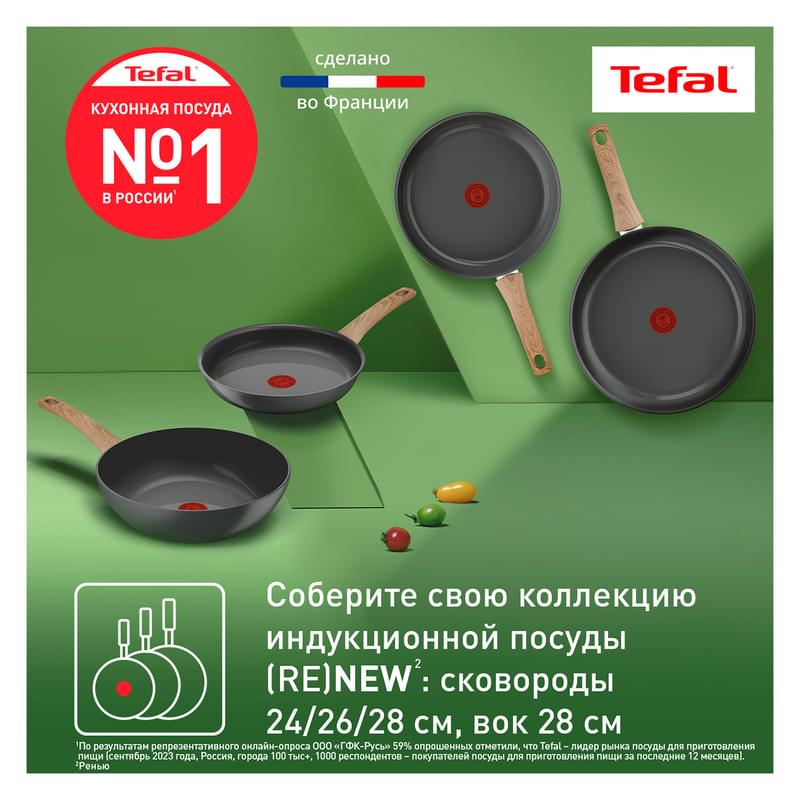Сковорода ВОК 28см ReNew Tefal C4251913 - фото #4, Technodom.kz