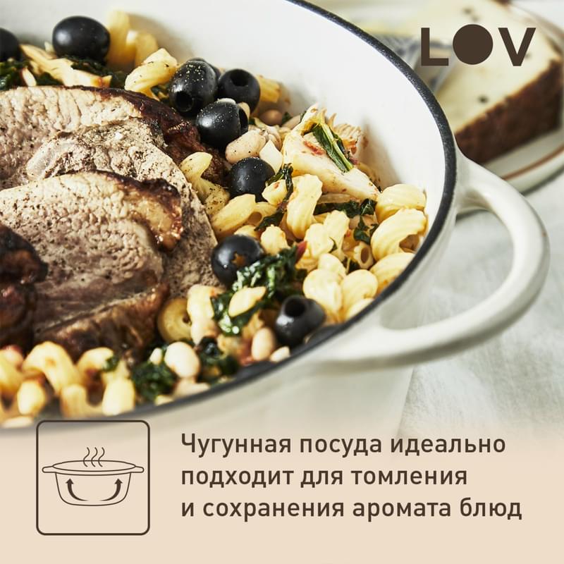 Lov (шойын) Tefal E2590504 қақпағы бар кәстрөлі 29см ақшыл сары - фото #9, Technodom.kz