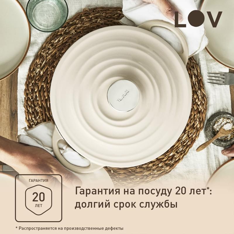 Lov (шойын) Tefal E2590504 қақпағы бар кәстрөлі 29см ақшыл сары - фото #11, Technodom.kz Lov (шойын) Tefal E2590504 қақпағы бар кәстрөлі 29см ақшыл сары - фото #11, Technodom.kz