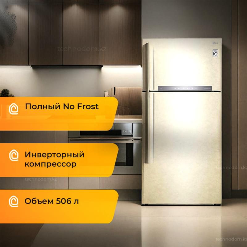 Холодильник LG GN-H702HEHL - фото #0, Technodom.kz