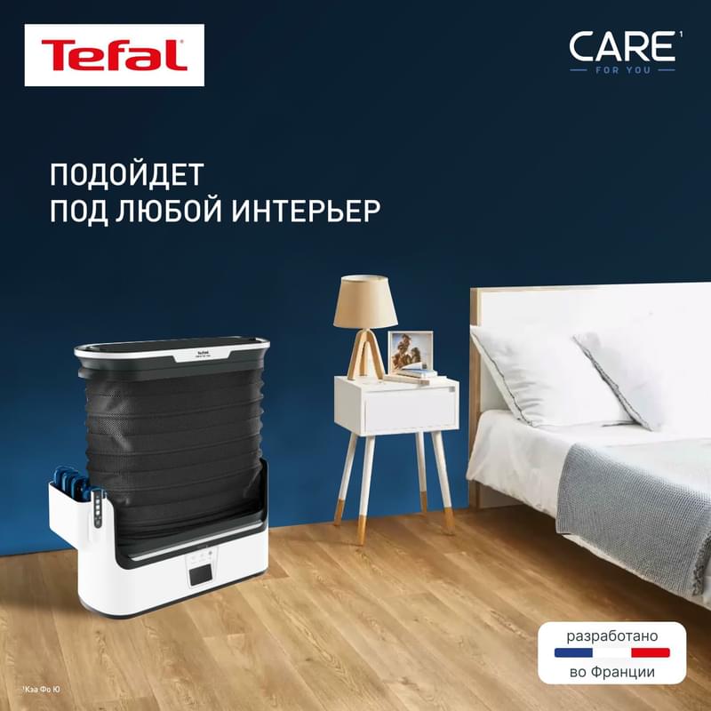Tefal YT-4050 Бу шкафы - фото #9, Technodom.kz Tefal YT-4050 Бу шкафы - фото #9, Technodom.kz