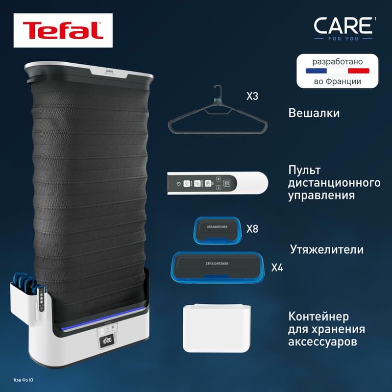 Tefal YT-4050 Бу шкафы - фото #10, Technodom.kz Tefal YT-4050 Бу шкафы - фото #10, Technodom.kz