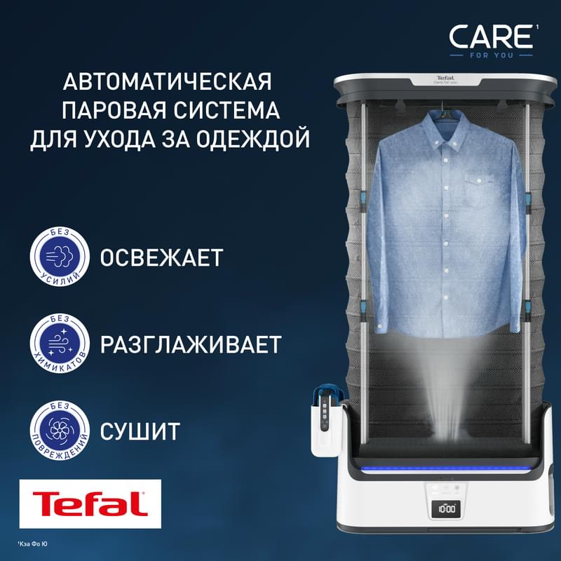 Tefal YT-4050 Бу шкафы - фото #1, Technodom.kz Tefal YT-4050 Бу шкафы - фото #1, Technodom.kz