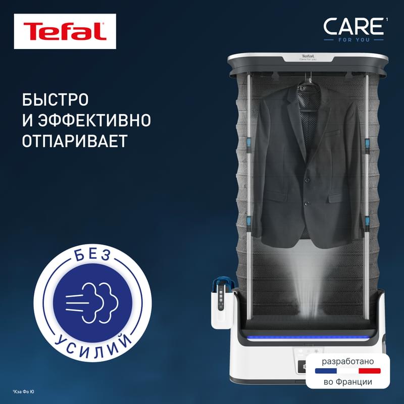 Tefal YT-4050 Бу шкафы - фото #2, Technodom.kz Tefal YT-4050 Бу шкафы - фото #2, Technodom.kz