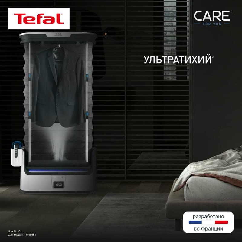 Tefal YT-4050 Бу шкафы - фото #7, Technodom.kz Tefal YT-4050 Бу шкафы - фото #7, Technodom.kz