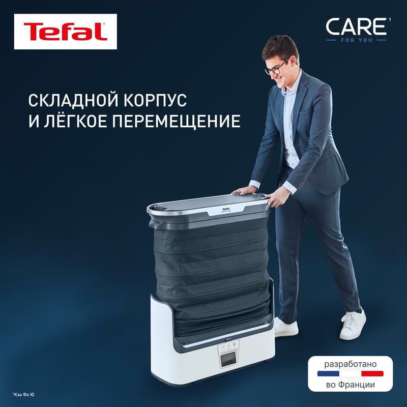 Tefal YT-4050 Бу шкафы - фото #8, Technodom.kz Tefal YT-4050 Бу шкафы - фото #8, Technodom.kz