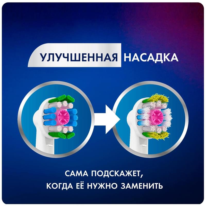 Насадка к зубной щетке Oral-B 3D White - фото #6, Technodom.kz