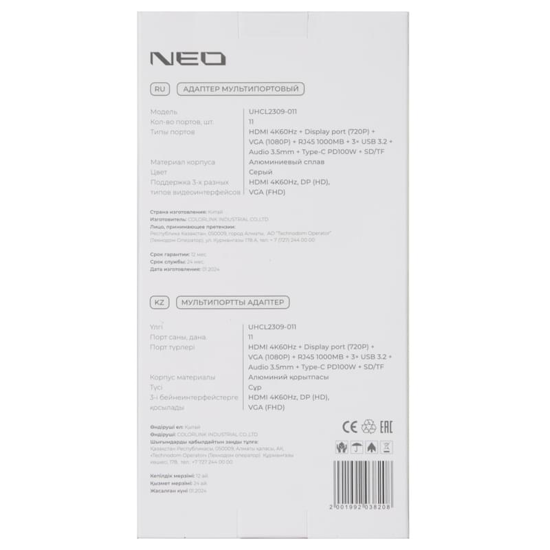 Адаптер NEO Type-C, 11-in-1, Gray UHCL2309-011 - фото #2, Technodom.kz