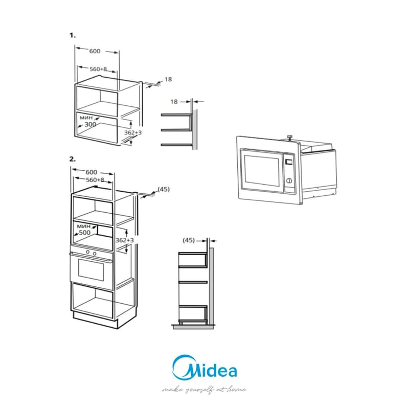 Встраиваемая микроволновая печь Midea AM720A7T-SS - фото #3, Technodom.kz