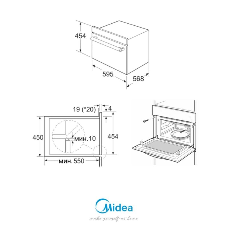 Встраиваемая духовка Midea MI9400 GBX - фото #6, Technodom.kz
