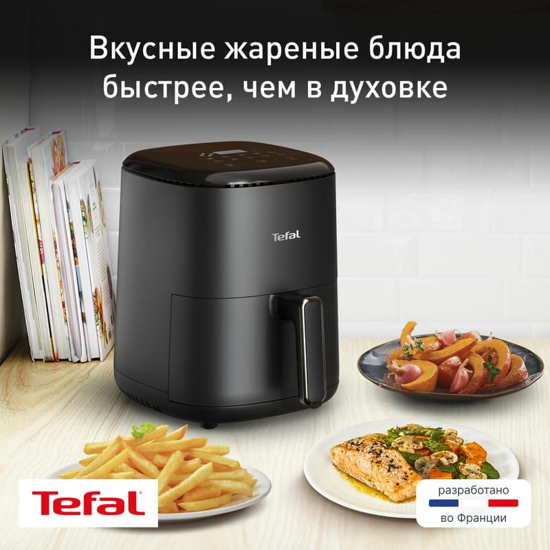 Аэрогриль Tefal EY-145810 - фото #1, Technodom.kz