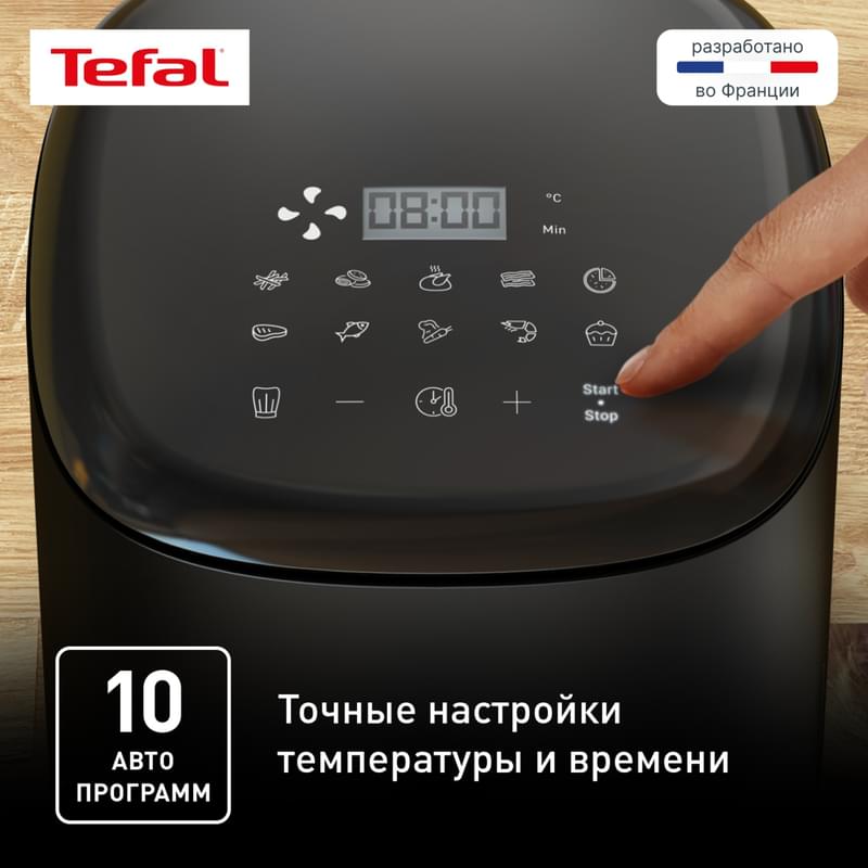 Аэрогриль Tefal EY-145810 - фото #3, Technodom.kz