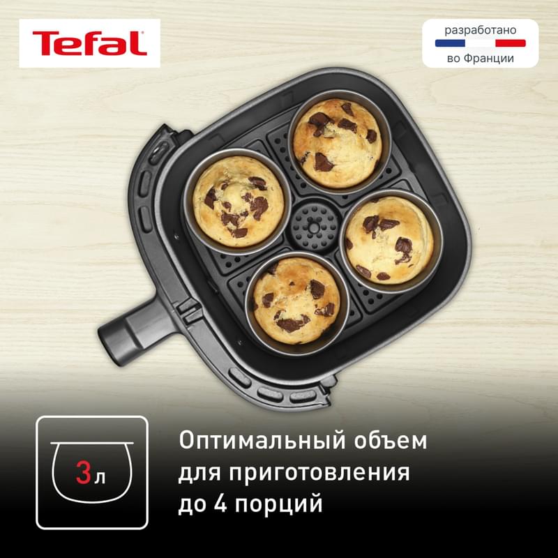 Tefal EY-145810 Аэрогрилі - фото #8, Technodom.kz