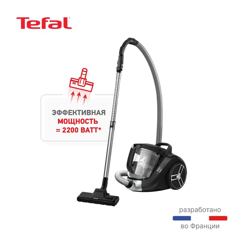 Tefal TW-4855 Шаңсорғышы - фото #0, Technodom.kz