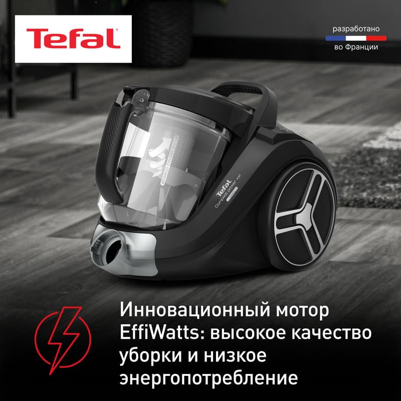 Tefal TW-4855 Шаңсорғышы - фото #2, Technodom.kz