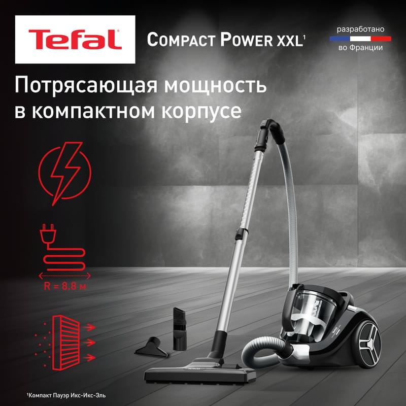 Пылесос с контейнером Tefal Compact Power XXL TW-4B25EA - фото #1, Technodom.kz
