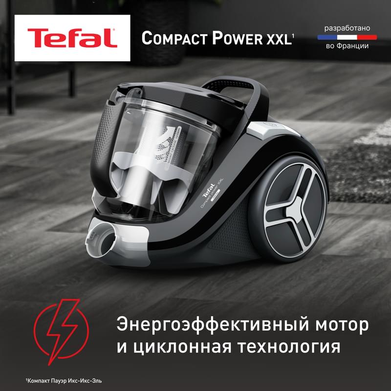 Пылесос с контейнером Tefal Compact Power XXL TW-4B25EA - фото #2, Technodom.kz