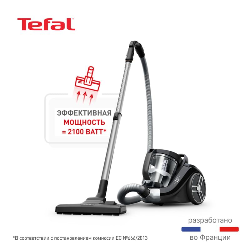Пылесос с контейнером Tefal Compact Power XXL TW-4B75EA - фото #0, Technodom.kz