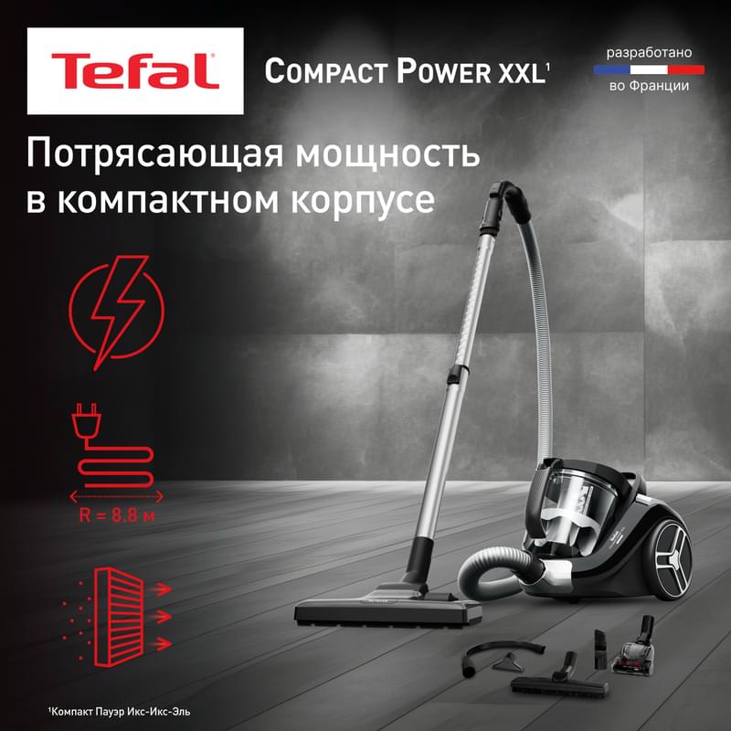 Пылесос с контейнером Tefal Compact Power XXL TW-4B75EA - фото #1, Technodom.kz