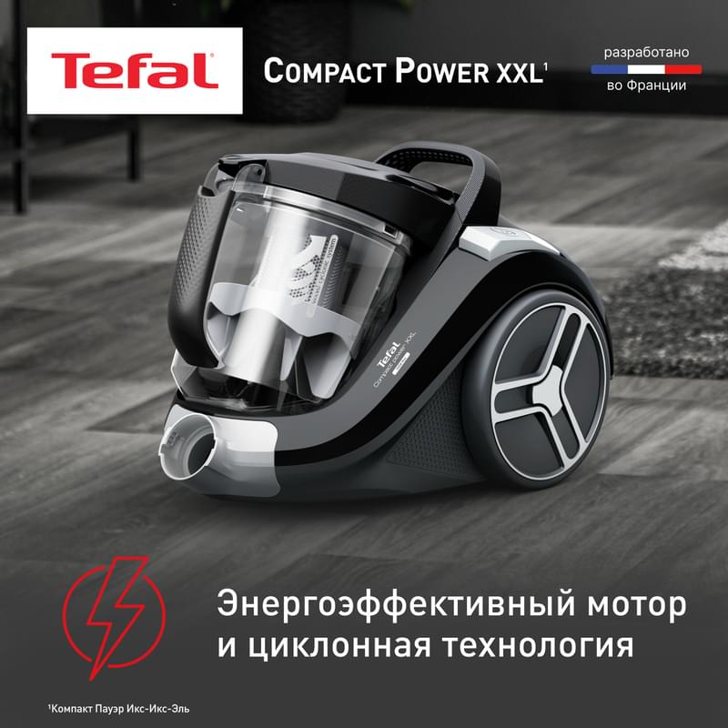 Пылесос с контейнером Tefal Compact Power XXL TW-4B75EA - фото #2, Technodom.kz