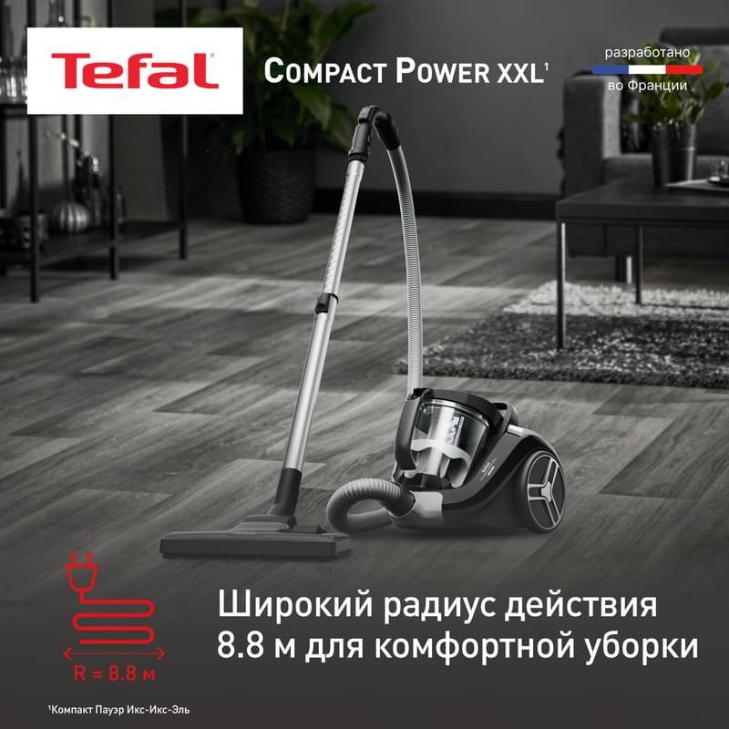 Пылесос с контейнером Tefal Compact Power XXL TW-4B75EA - фото #3, Technodom.kz