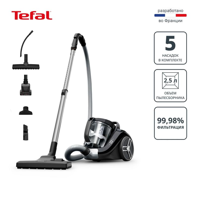 Tefal TW-4B75 Шаңсорғышы - фото #0, Technodom.kz