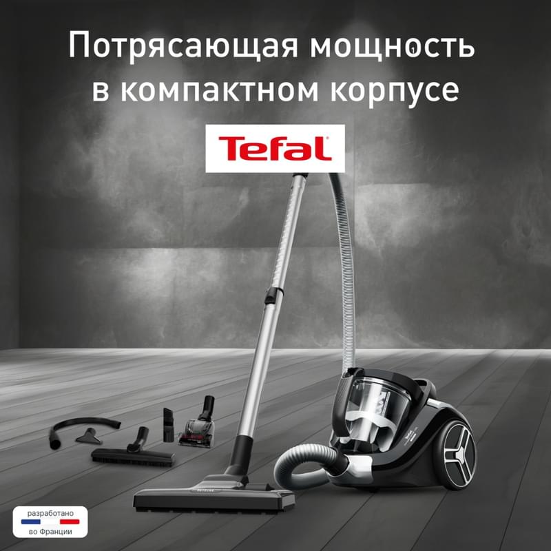 Пылесос с контейнером Tefal Compact Power XXL TW-4B75EA - фото #1, Technodom.kz