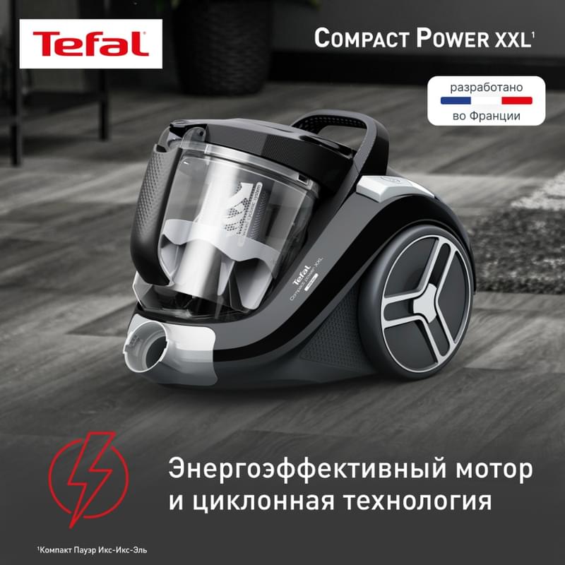 Пылесос с контейнером Tefal Compact Power XXL TW-4B75EA - фото #2, Technodom.kz