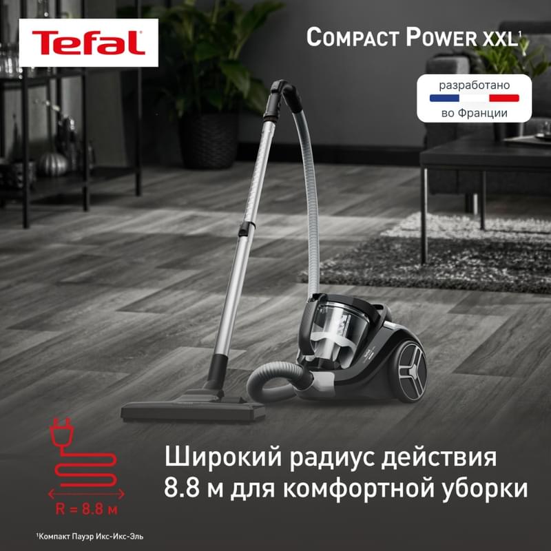 Пылесос с контейнером Tefal Compact Power XXL TW-4B75EA - фото #3, Technodom.kz
