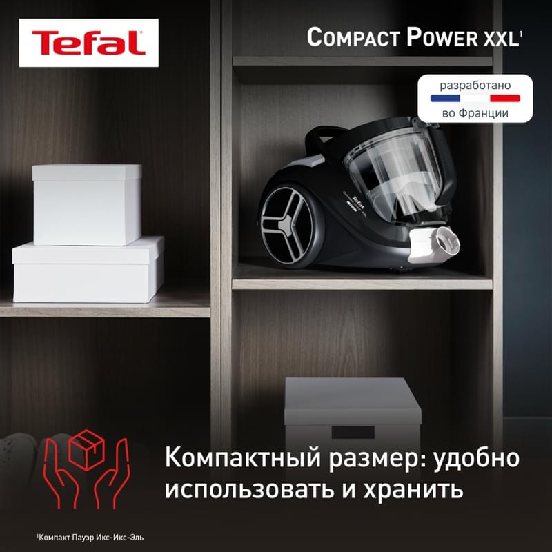 Пылесос с контейнером Tefal Compact Power XXL TW-4B75EA - фото #5, Technodom.kz