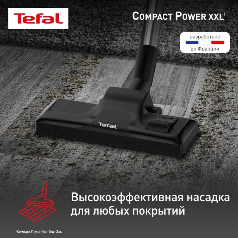 Пылесос с контейнером Tefal Compact Power XXL TW-4B75EA - фото #6, Technodom.kz