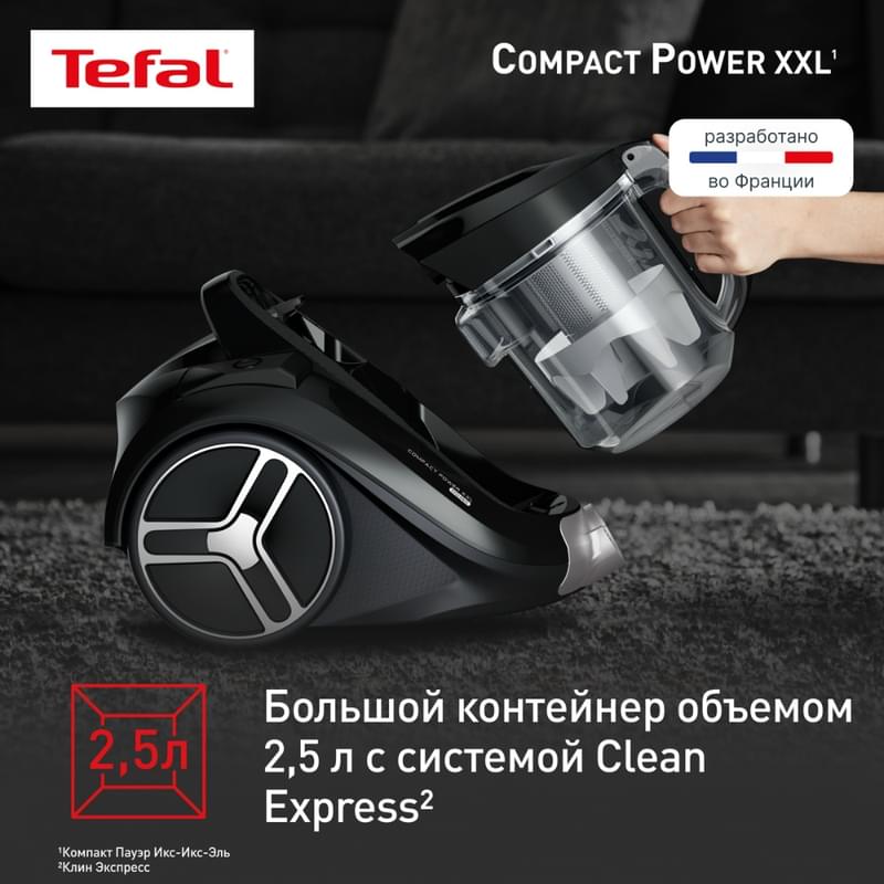 Пылесос с контейнером Tefal Compact Power XXL TW-4B75EA - фото #7, Technodom.kz