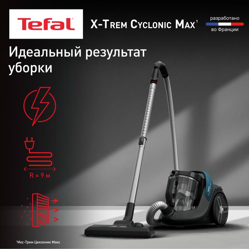 Tefal TW-7B11 Шаңсорғышы - фото #1, Technodom.kz