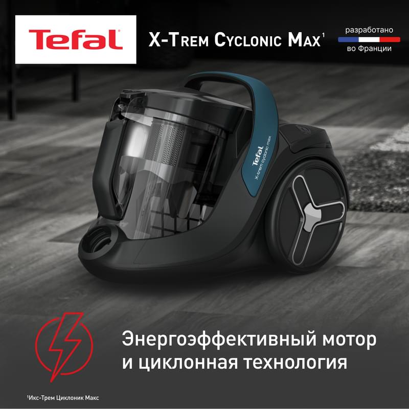 Tefal TW-7B11 Шаңсорғышы - фото #2, Technodom.kz