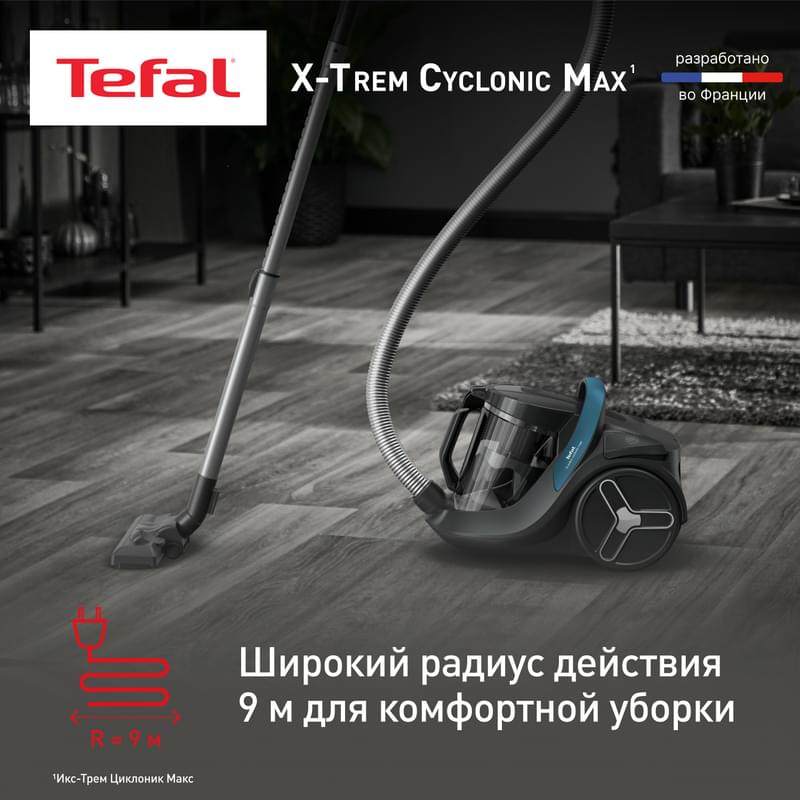 Tefal TW-7B11 Шаңсорғышы - фото #3, Technodom.kz