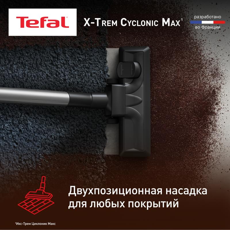 Пылесос с контейнером Tefal X-Trem Cyclonic Max TW-7B11EA - фото #5, Technodom.kz