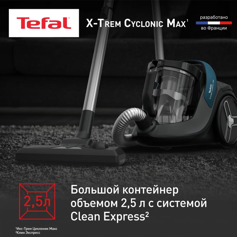 Tefal TW-7B11 Шаңсорғышы - фото #6, Technodom.kz