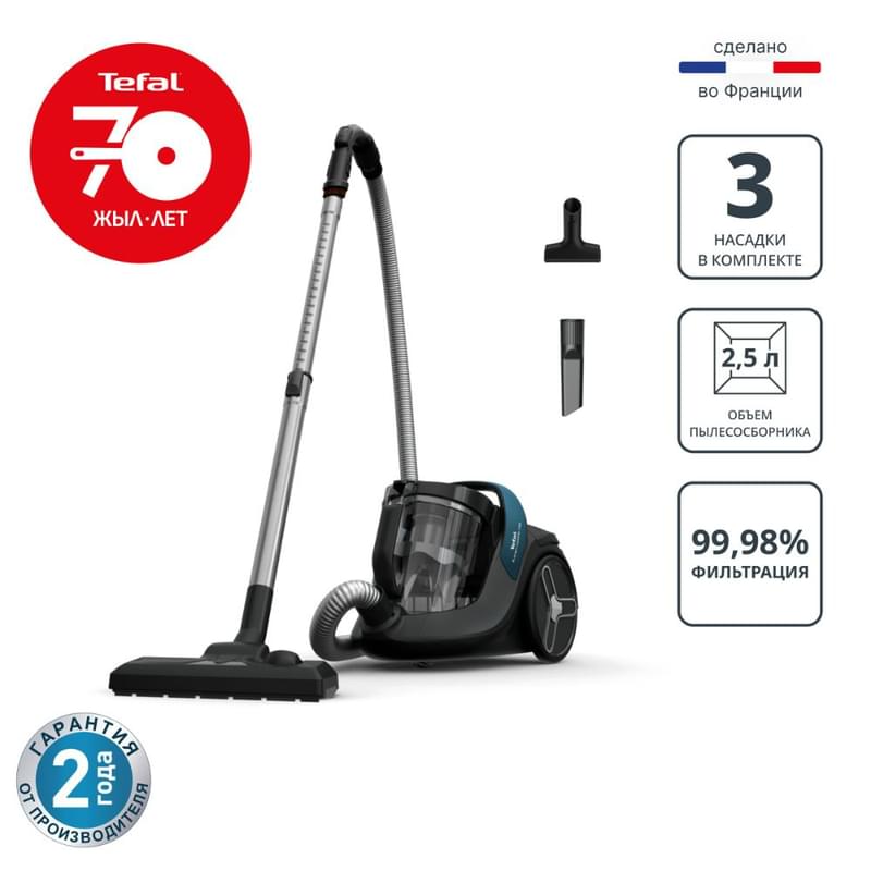 Пылесос с контейнером Tefal X-Trem Cyclonic Max TW-7B11EA - фото #0, Technodom.kz Пылесос с контейнером Tefal X-Trem Cyclonic Max TW-7B11EA - фото #0, Technodom.kz