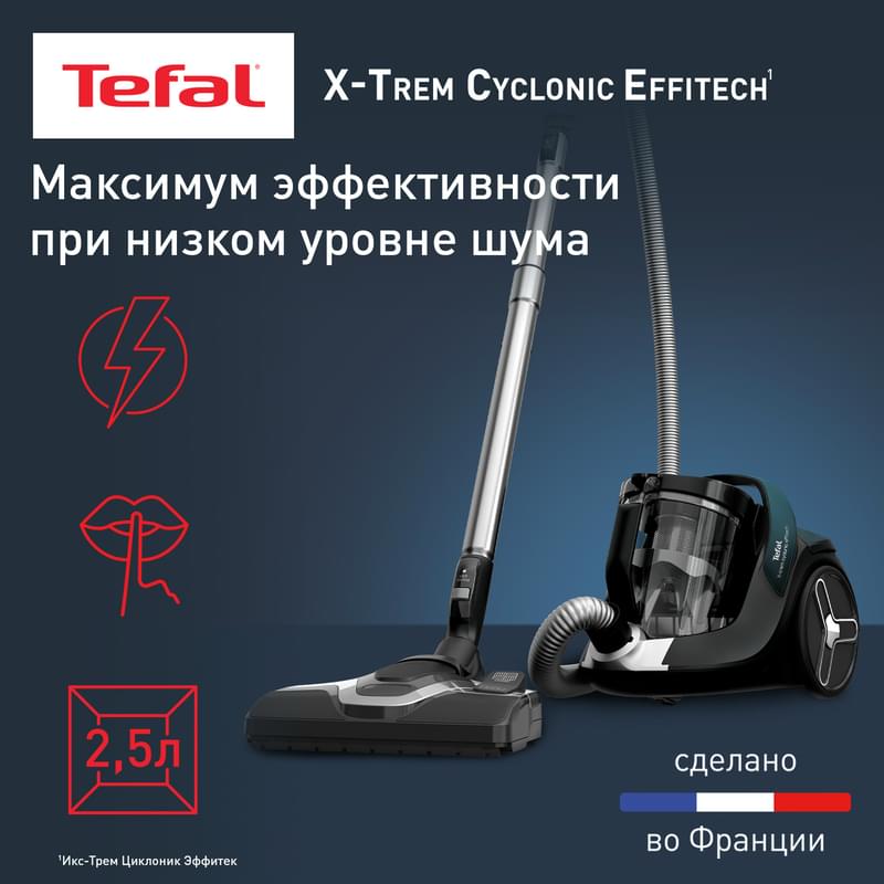 Пылесос с контейнером Tefal X-Trem Cyclonic Effitech TW-7C71EA			 - фото #1, Technodom.kz