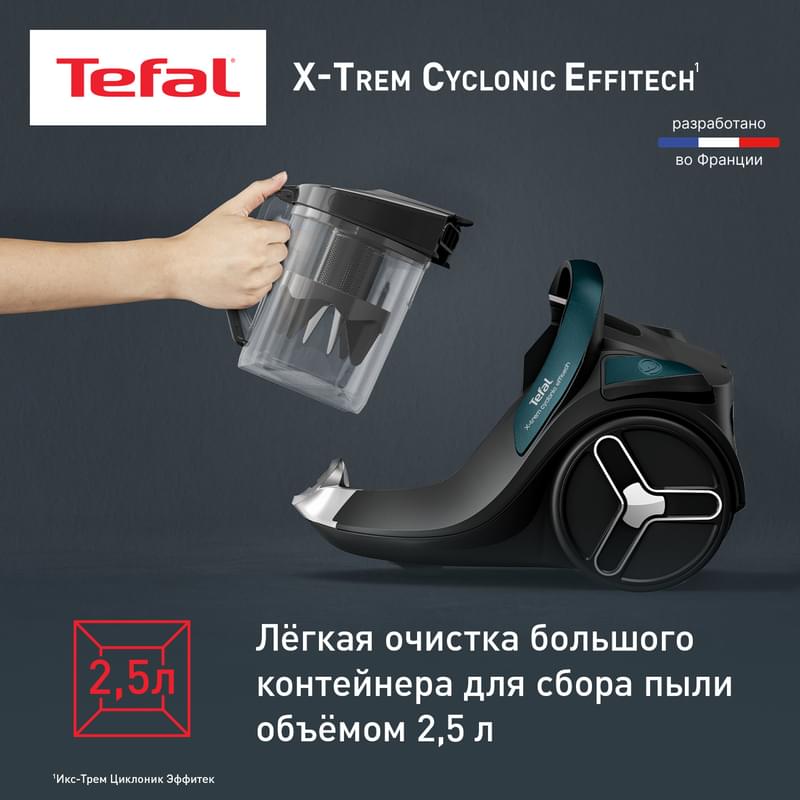 Пылесос с контейнером Tefal X-Trem Cyclonic Effitech TW-7C71EA			 - фото #4, Technodom.kz
