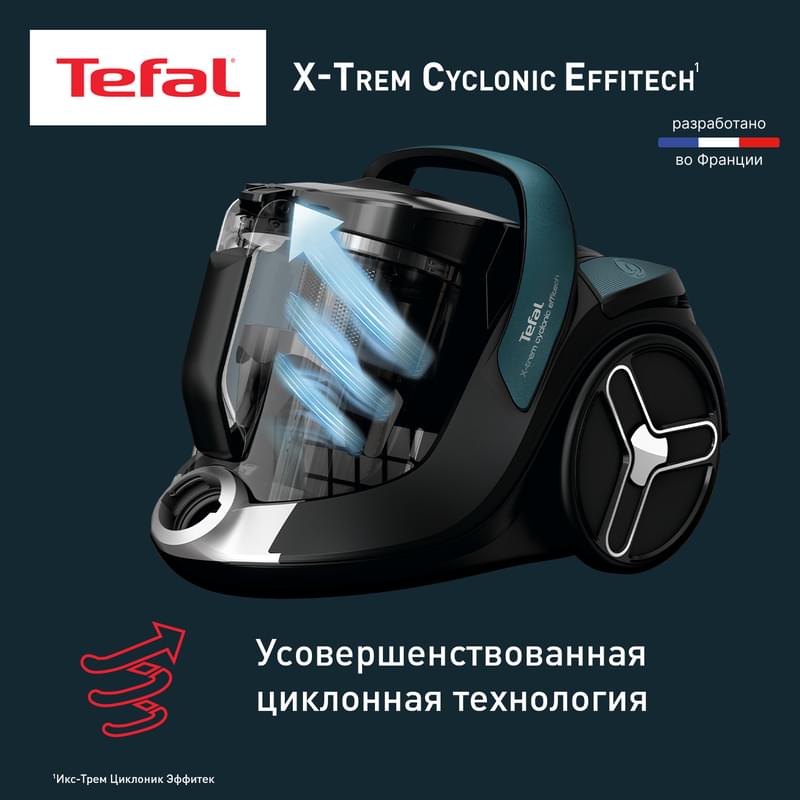Пылесос с контейнером Tefal X-Trem Cyclonic Effitech TW-7C71EA			 - фото #8, Technodom.kz