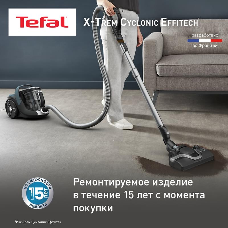 Пылесос с контейнером Tefal X-Trem Cyclonic Effitech TW-7C71EA			 - фото #9, Technodom.kz