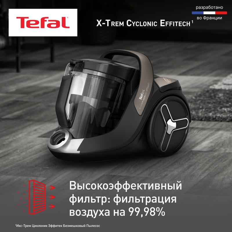 Пылесос с контейнером Tefal X-Trem Cyclonic Effitech TW-7C89EA			 - фото #4, Technodom.kz