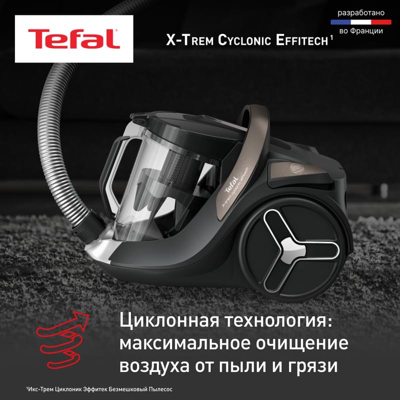 Пылесос с контейнером Tefal X-Trem Cyclonic Effitech TW-7C89EA			 - фото #5, Technodom.kz