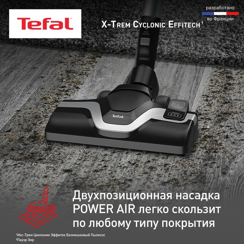 Пылесос с контейнером Tefal X-Trem Cyclonic Effitech TW-7C89EA			 - фото #6, Technodom.kz